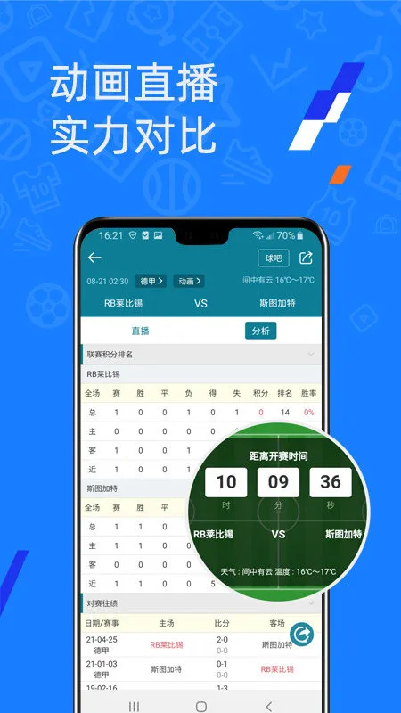 ΢��v4.4 ��׿��