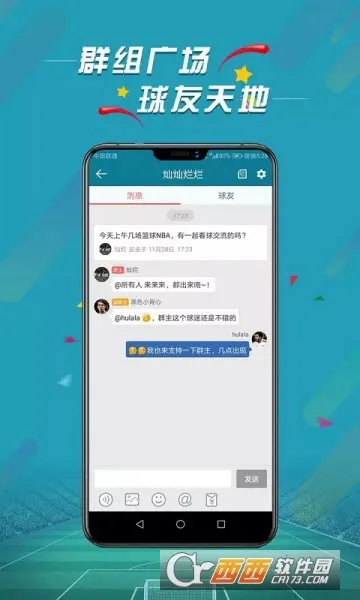 ΢��v4.4 ��׿��