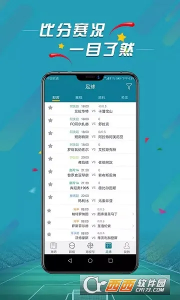 ΢��v4.4 ��׿��