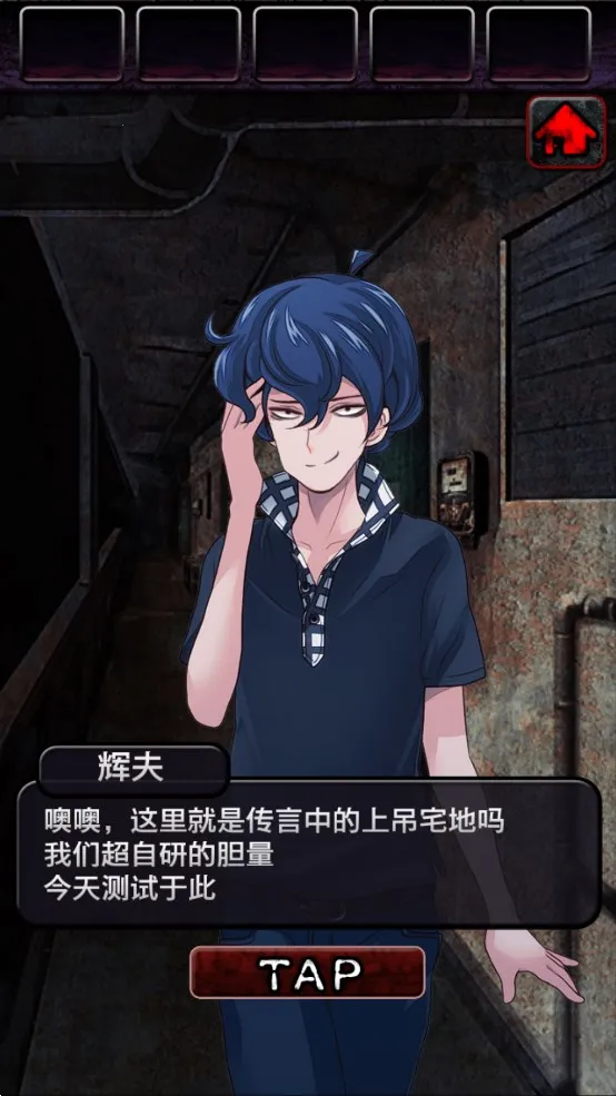 �ϵ�լ���ѳ�������v1.0.6 �ֻ���