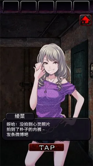 �ϵ�լ���ѳ�������v1.0.6 �ֻ���