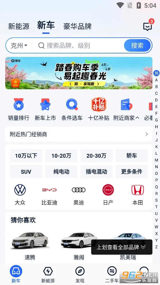 �׳���������v10.95.0 ��׿��