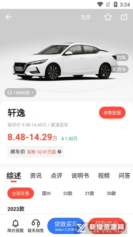 �׳���������v10.95.0 ��׿��