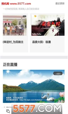 â���ư�׿���ֻ���