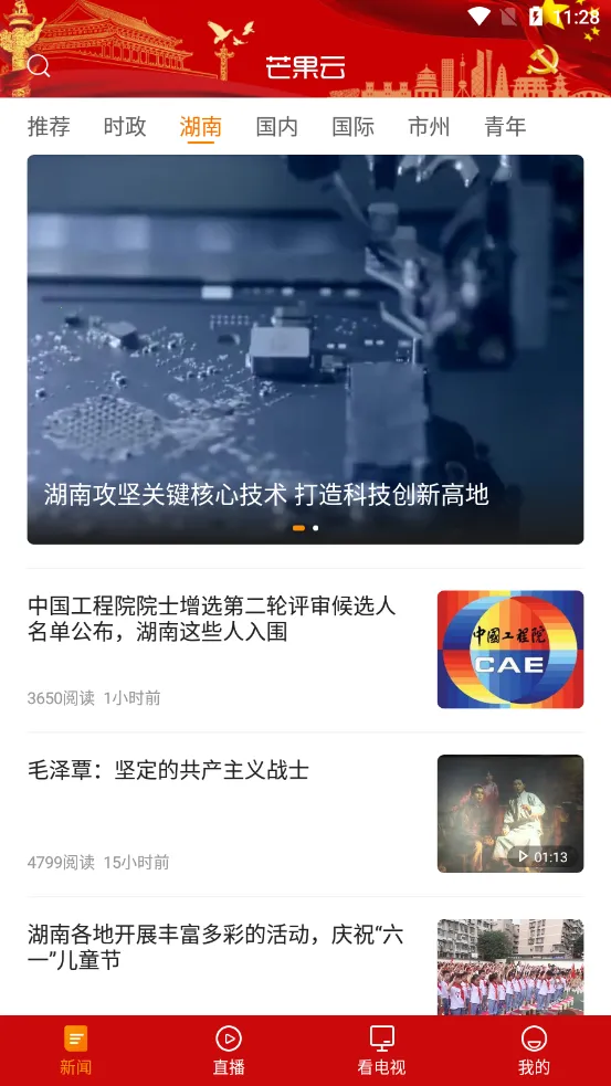 â���ư�׿���ֻ���v8.0.0 ��׿��