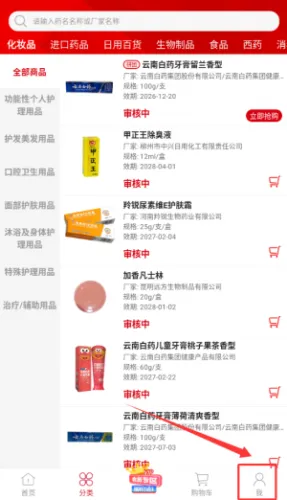 �ƺ�ҩ����