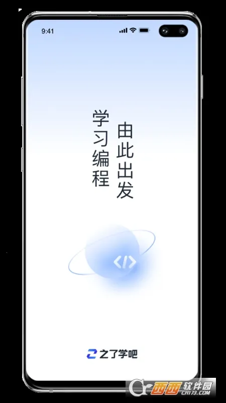 ֮��ѧ��2026���°汾v1.6.5 ��Ѱ�