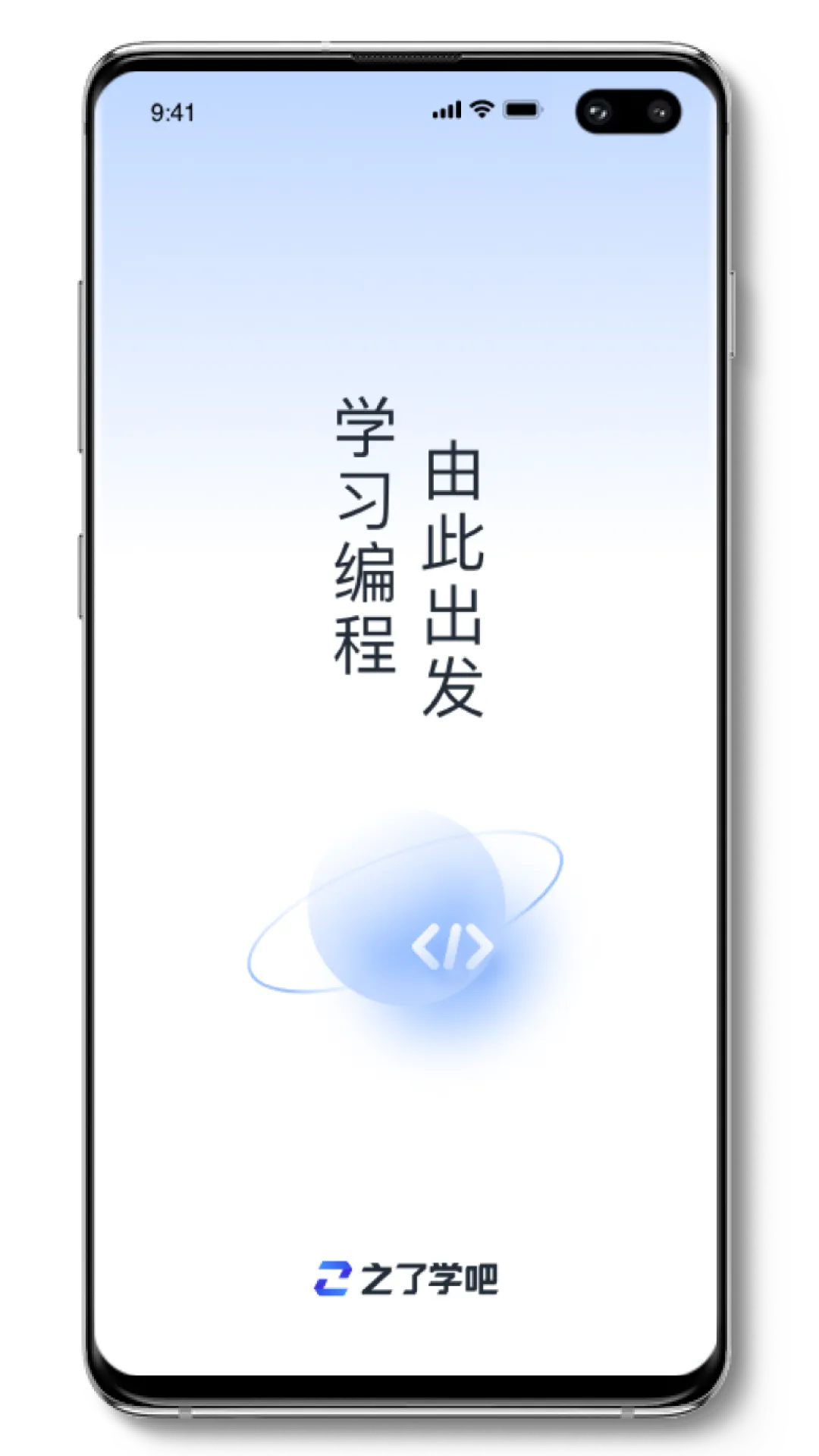 ֮��ѧ��2026���°汾v1.6.5 ��Ѱ�