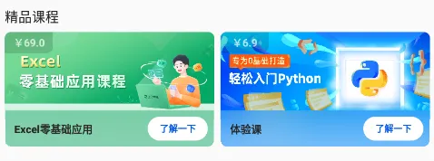 之了学吧2026最新版本 之了学吧2026最新版本