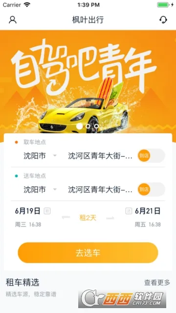 ��Ҷ����