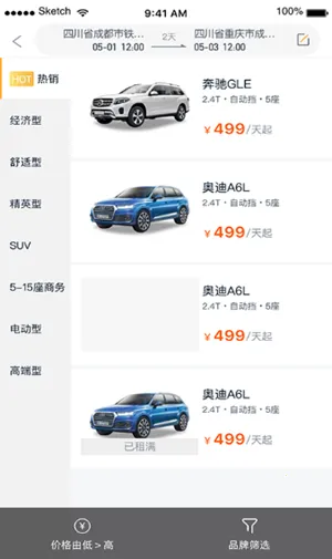 ��Ҷ����v5.6.9 ��׿��