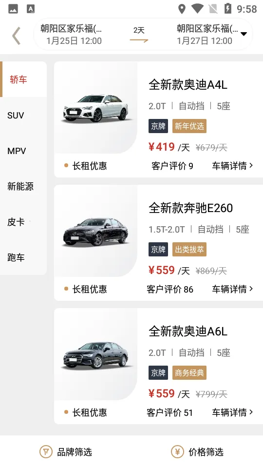 ��Ҷ����v5.6.9 ��׿��