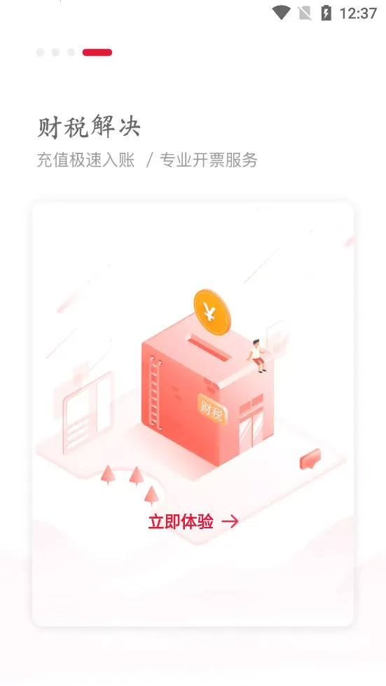 ������������ֻ���v1.1.1 ��׿��