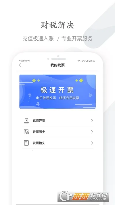 ������������ֻ���v1.1.1 ��׿��