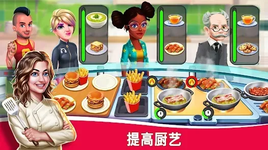 Star Chef 2v1.1.12 �ֻ���