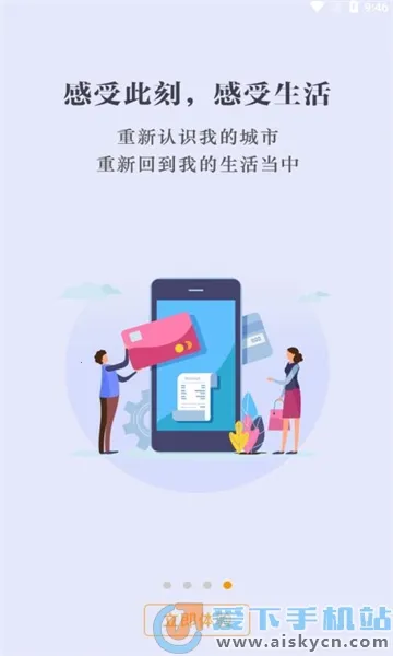 数字眉山2026官方正版