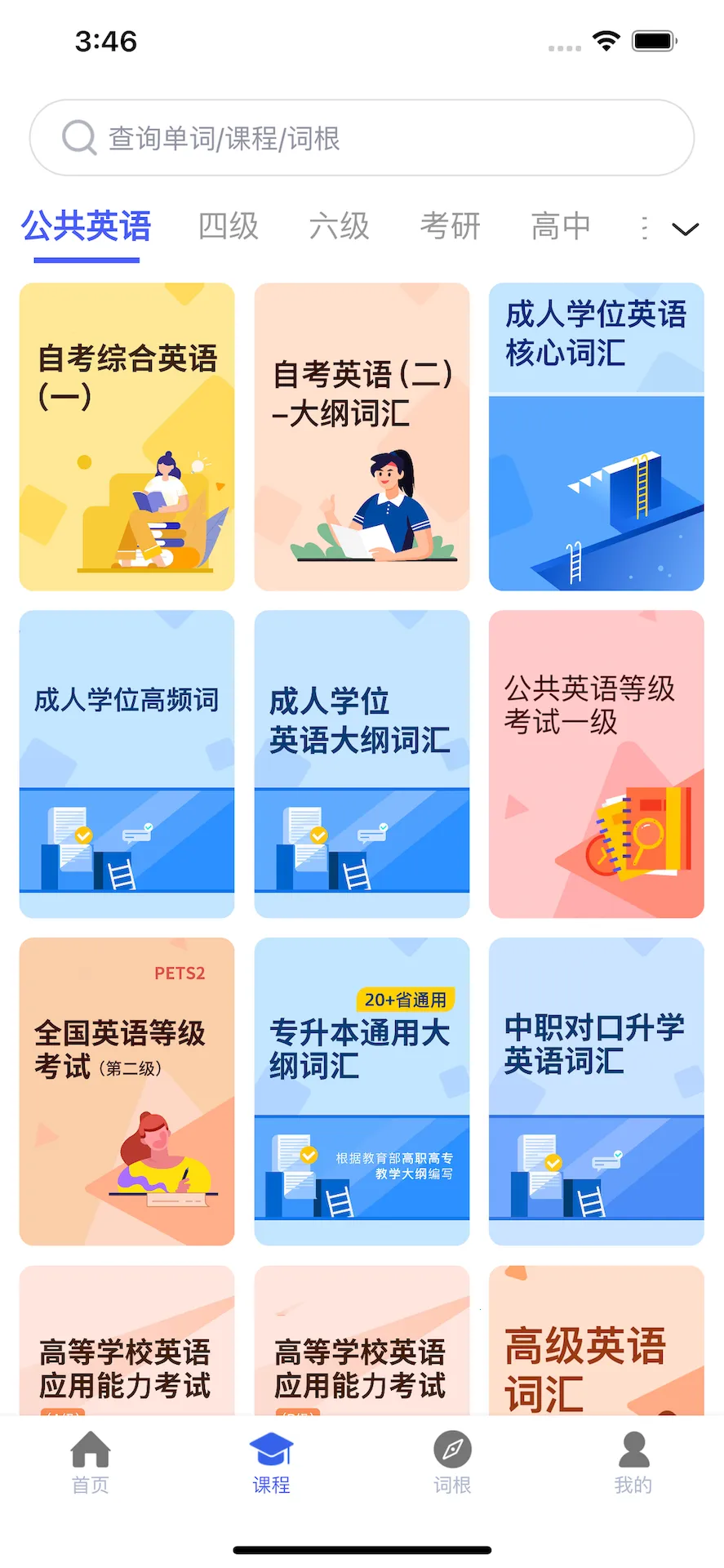 �ʸ���׺�ʵ������ֻ���v1.3.5 ��׿��