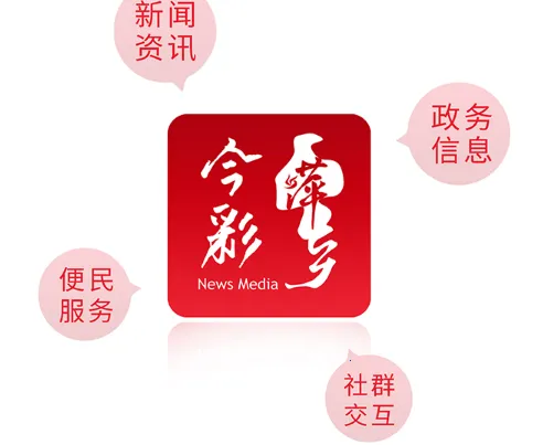 今彩萍乡2026官方最新版本