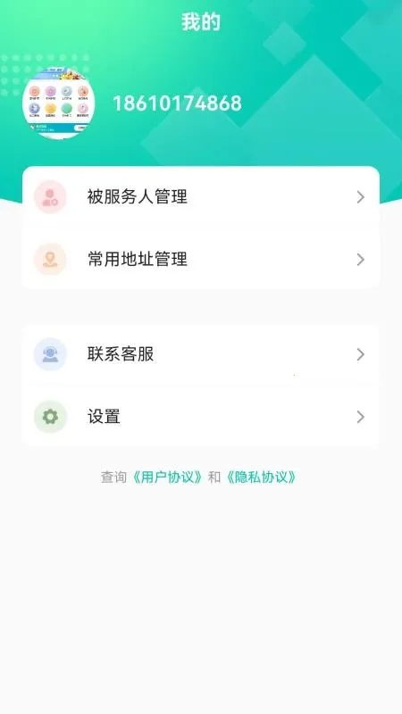 ��ʿ��2026�ٷ�����v1.0.0 �ֻ���