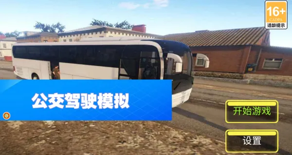 ������ʻģ�������ֻ���v4.10.23 �ٷ�����