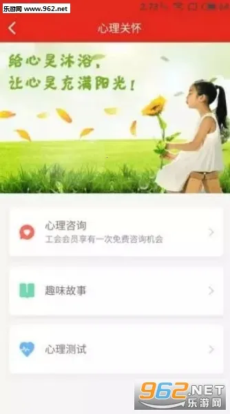 �չ���2026���°汾v1.8.0 ��׿��