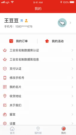 �չ���2026���°汾v1.8.0 ��׿��