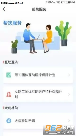 �չ���2026���°汾v1.8.0 ��׿��