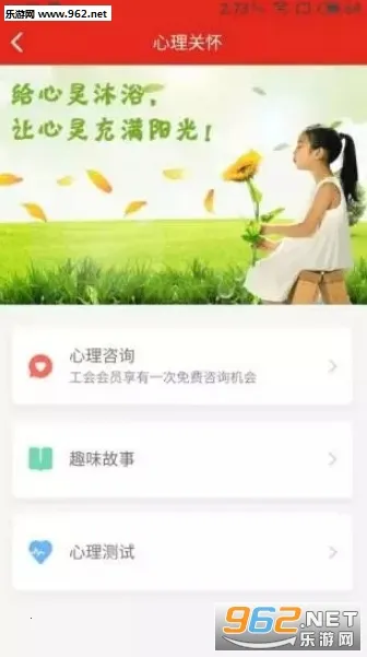 �չ���2026���°汾v1.8.0 ��׿��