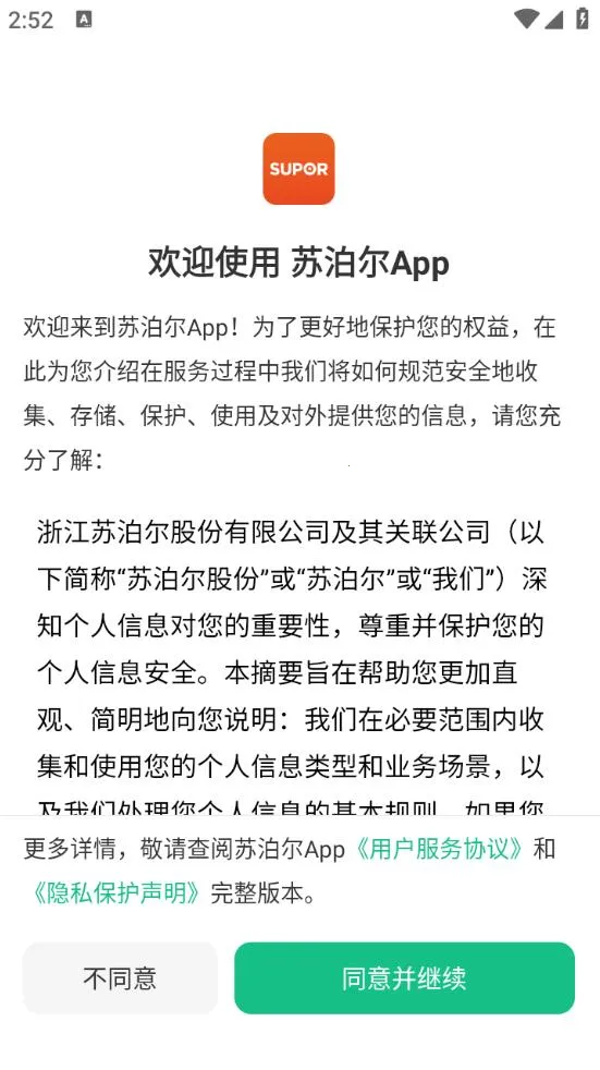 �ղ���v3.4.9 ��׿��