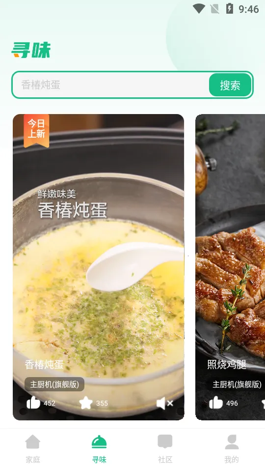 �ղ���v3.4.9 ��׿��