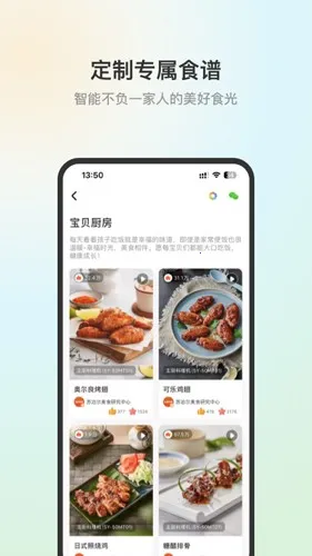 �ղ���v3.4.9 ��׿��