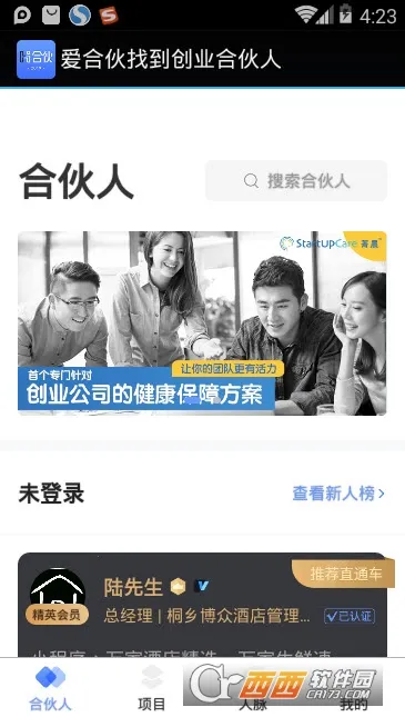 ���ϻﴴҵ��Ŀ������Э��