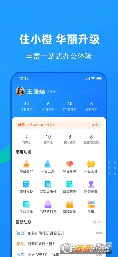 סС��v3.6.0 ��׿��