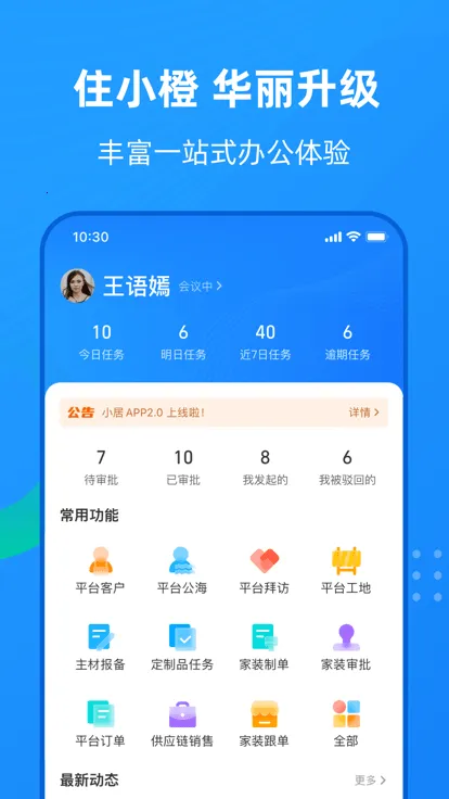 סС��v3.6.0 ��׿��