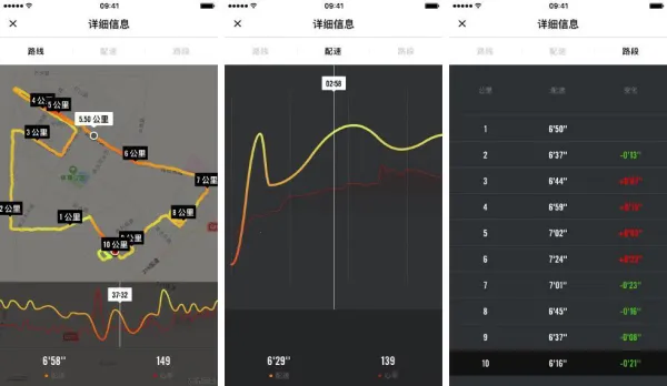 Nike Run Club2026最新版本