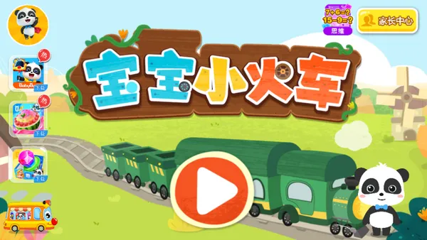 ����С��