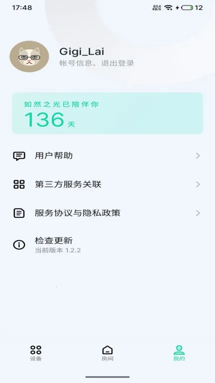 Lipro�Ǽ�2026���°汾v1.3.1 �ֻ���