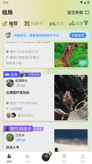 ������ְ�׿���ֻ���v2.2.1 ��׿��