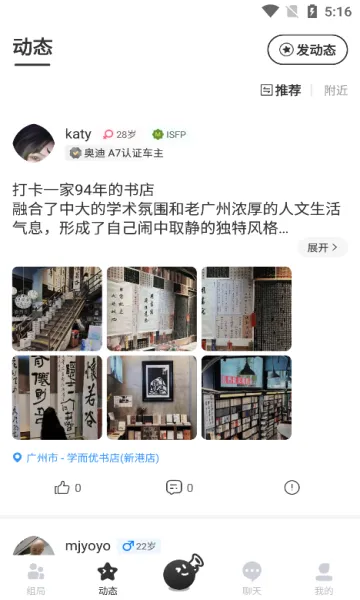 ������ְ�׿���ֻ���v2.2.1 ��׿��