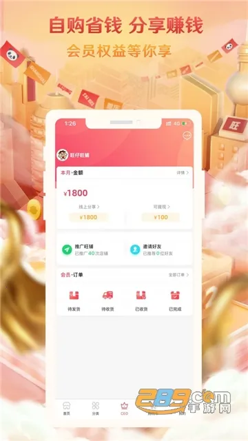 ��������2026���ذ�װv9.7.6 ��Ѱ�