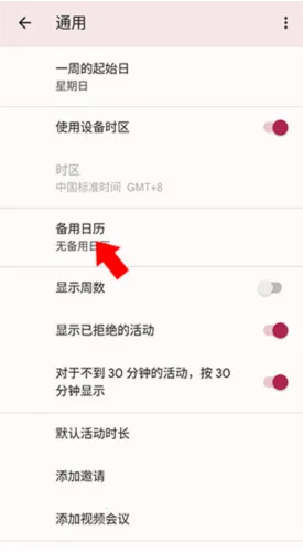 Calendar2026����