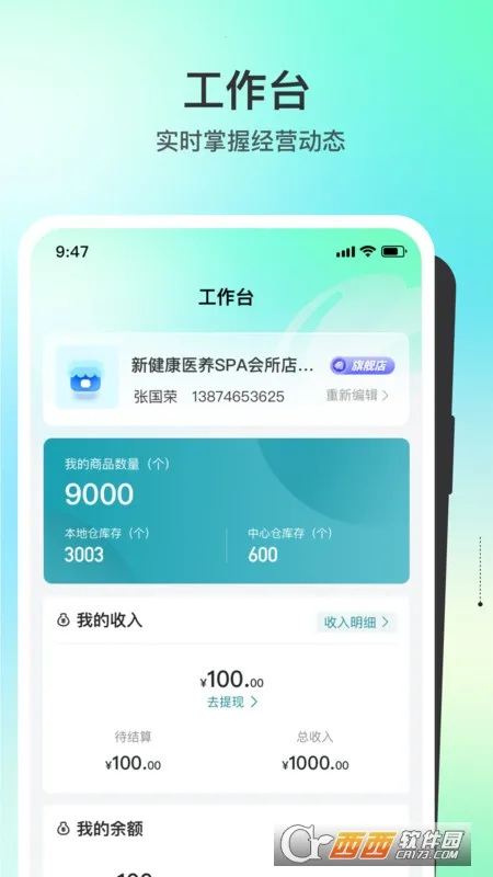 ����ҽ��v1.0.0 ��׿��