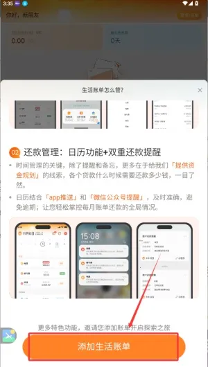 ��ţ���ÿ��ܼ�2026���ذ�װ