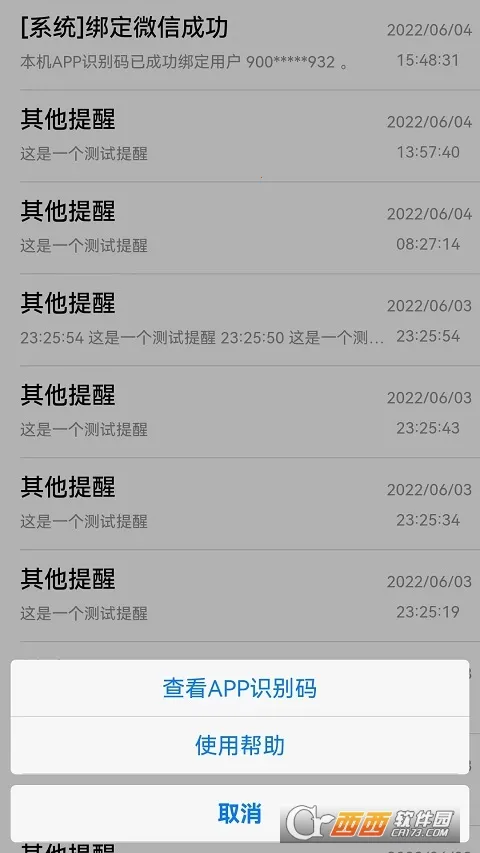 ������v1.0.0 �ֻ���