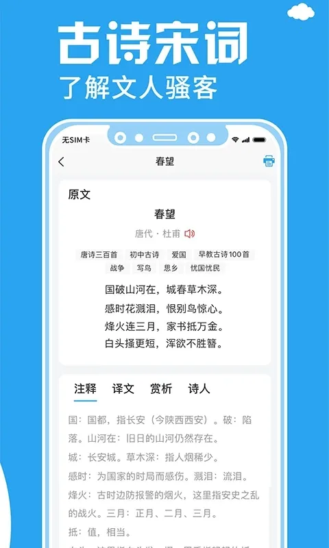 ӡ�ⱦ�����ֻ���v3.9.8 �ֻ���