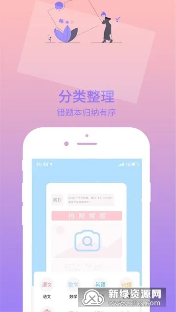 ӡ�ⱦ�����ֻ���v3.9.8 �ֻ���