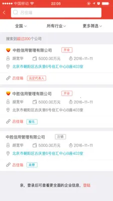 ����2026���°汾v2.2.7 �ֻ���