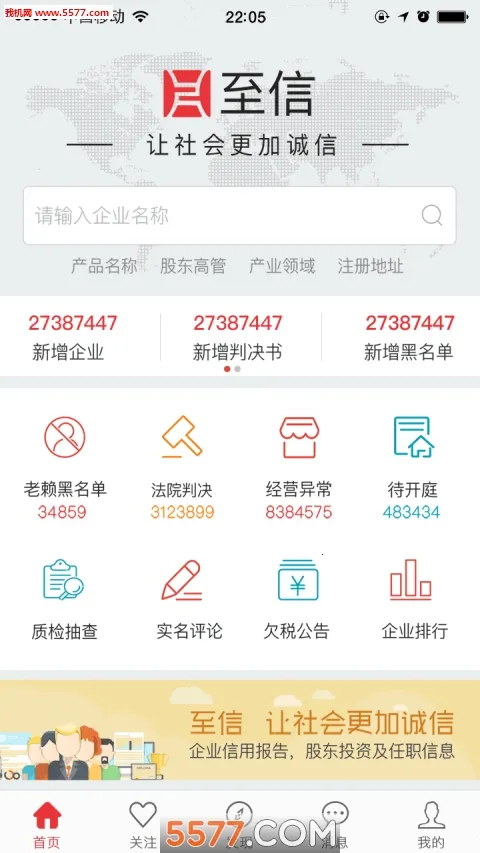 ����2026���°汾v2.2.7 �ֻ���