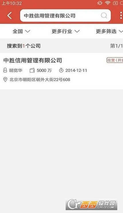 ����2026���°汾v2.2.7 �ֻ���