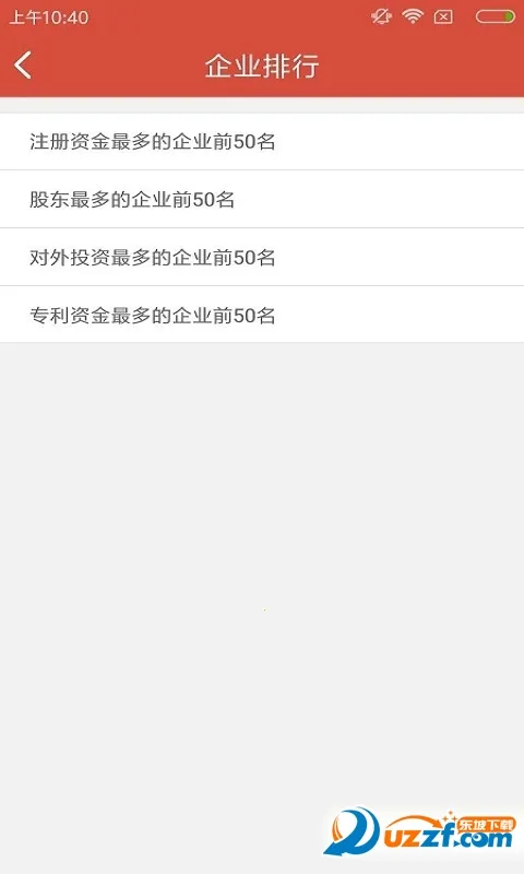 ����2026���°汾v2.2.7 �ֻ���